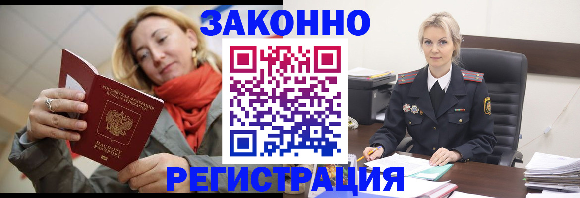 пропишу в квартире в Южно-Сахалинске